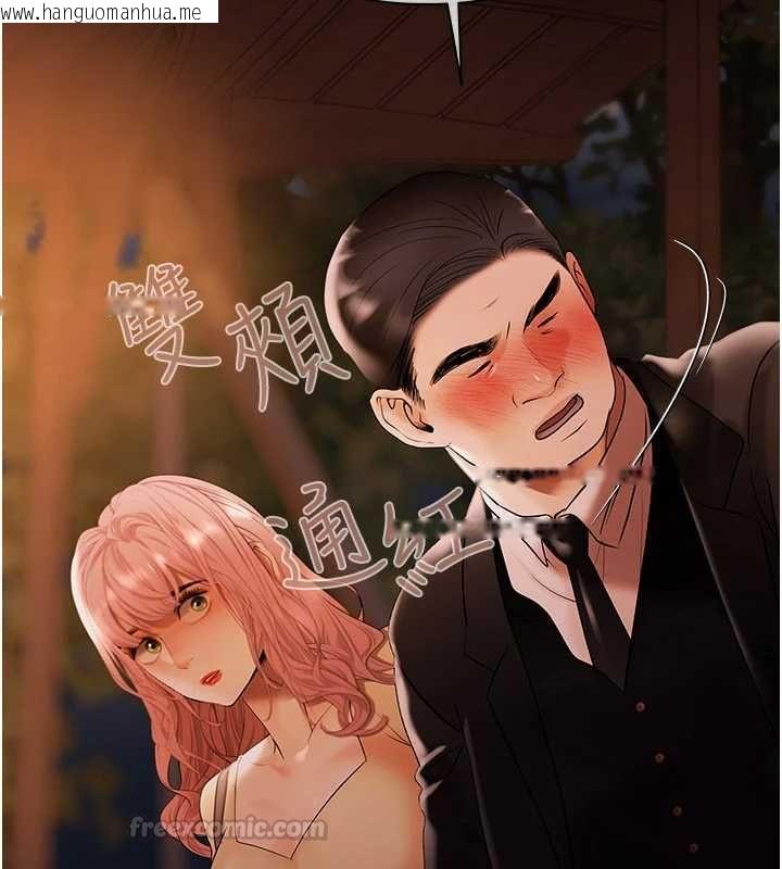 韩国漫画欲债韩漫_欲债-第13话-无比羞耻的三人性交在线免费阅读-韩国漫画-第15张图片