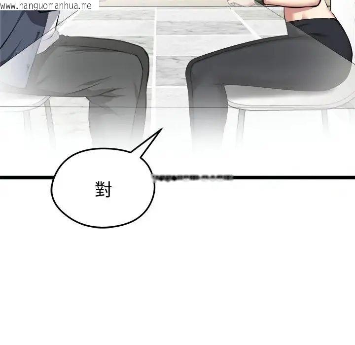韩国漫画启动复仇系统/超真实征服游戏韩漫_启动复仇系统/超真实征服游戏-第25话在线免费阅读-韩国漫画-第31张图片