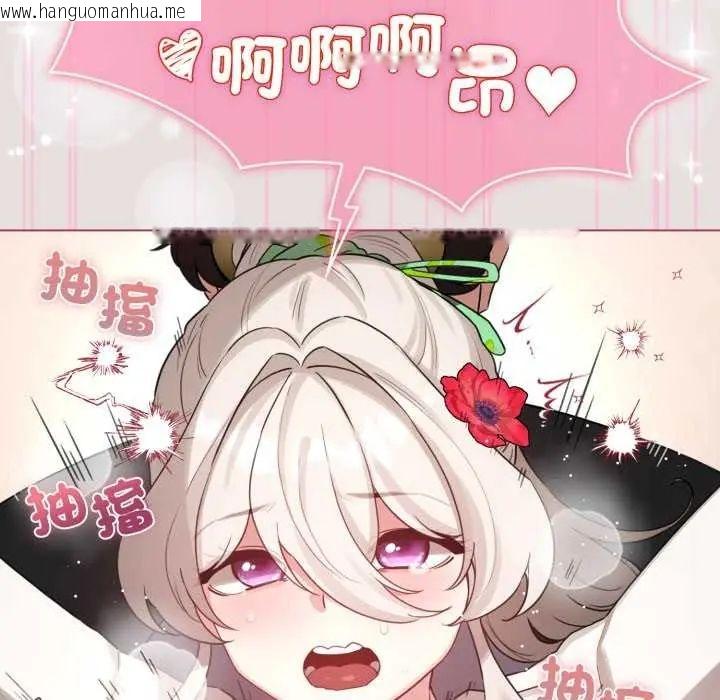 韩国漫画配角的生存任务韩漫_配角的生存任务-第68话在线免费阅读-韩国漫画-第101张图片