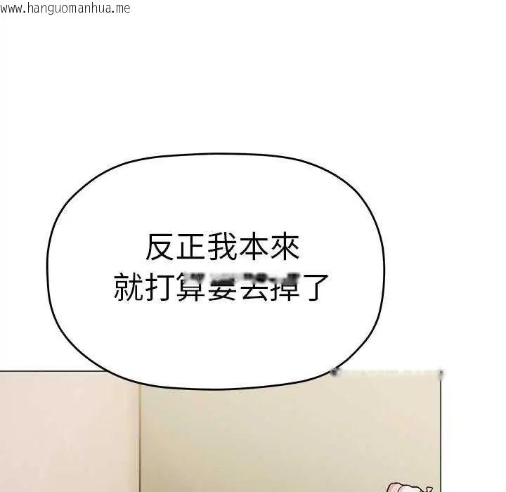 韩国漫画缺德邻居难相处韩漫_缺德邻居难相处-第87话在线免费阅读-韩国漫画-第22张图片