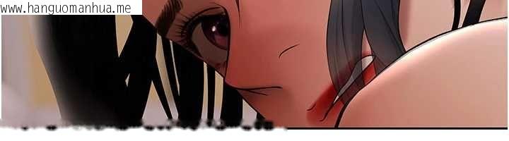 韩国漫画欲债韩漫_欲债-第13话-无比羞耻的三人性交在线免费阅读-韩国漫画-第163张图片