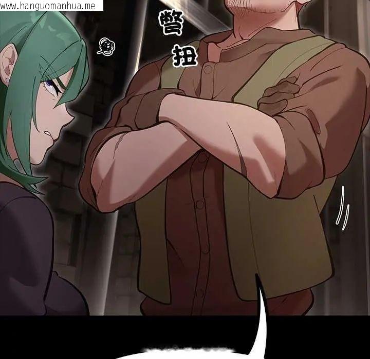 韩国漫画迷雾深处的诱惑/XX地下城韩漫_迷雾深处的诱惑/XX地下城-第26话在线免费阅读-韩国漫画-第46张图片