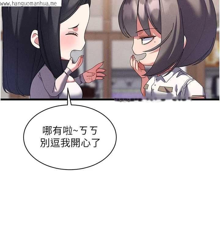 韩国漫画人妻回春馆韩漫_人妻回春馆-第8话-保证效果「一级棒」在线免费阅读-韩国漫画-第25张图片