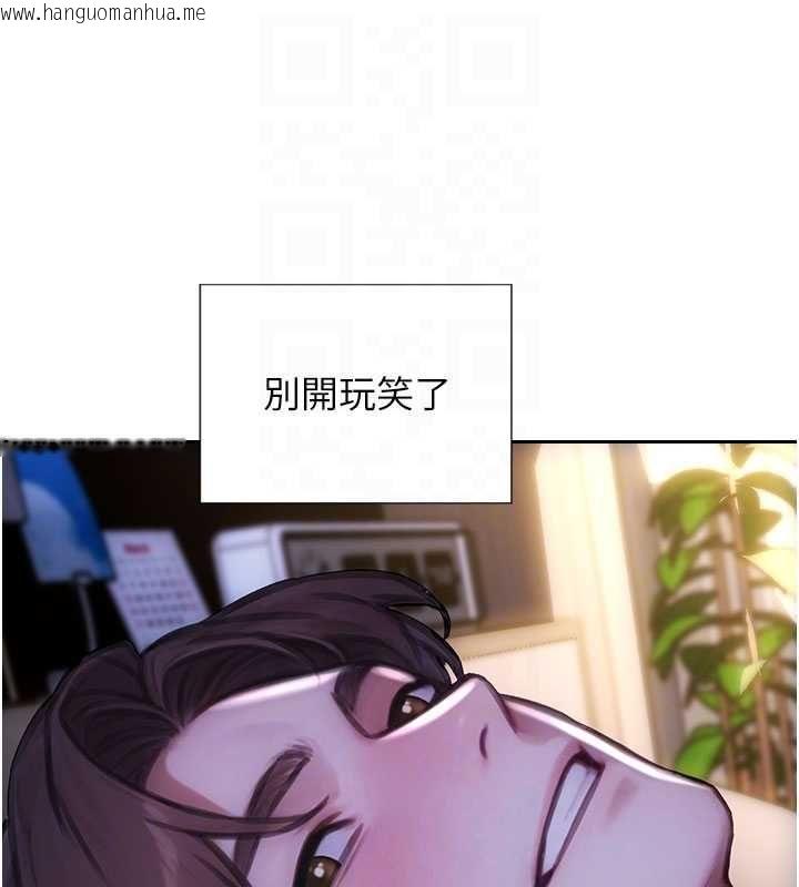 韩国漫画单身即纵欲韩漫_单身即纵欲-第55话-被四个女人轮番服侍在线免费阅读-韩国漫画-第127张图片