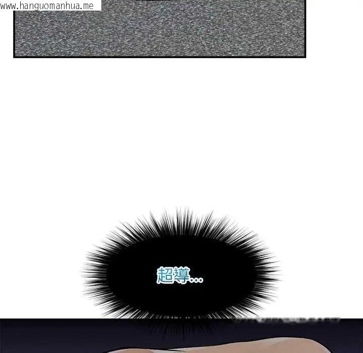 韩国漫画超导体觉醒/超导体大叔韩漫_超导体觉醒/超导体大叔-第42话在线免费阅读-韩国漫画-第118张图片
