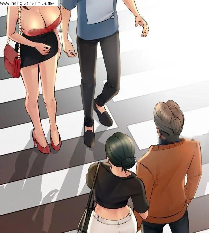 韩国漫画难解的三角关系韩漫_难解的三角关系-第22话在线免费阅读-韩国漫画-第153张图片
