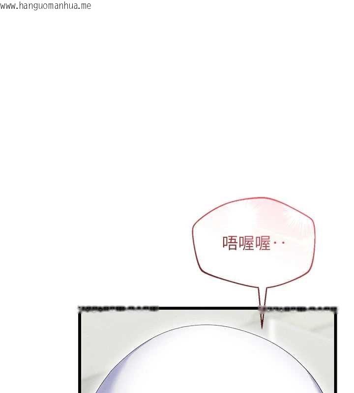 韩国漫画人妻回春馆韩漫_人妻回春馆-第8话-保证效果「一级棒」在线免费阅读-韩国漫画-第100张图片