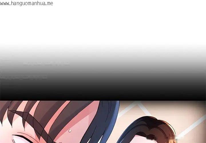 韩国漫画特别课程韩漫_特别课程-第18话在线免费阅读-韩国漫画-第113张图片