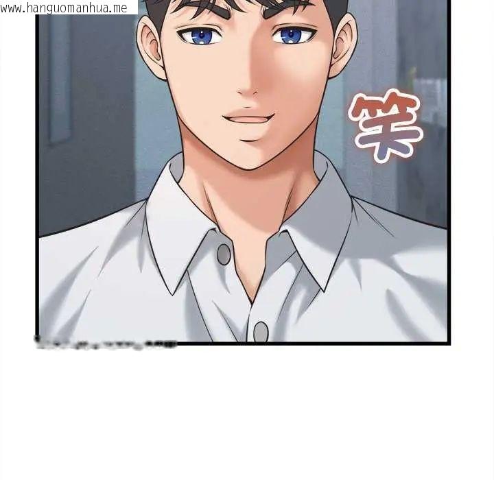韩国漫画她们的夜晚属于我/与人妻有个秘密韩漫_她们的夜晚属于我/与人妻有个秘密-第45话在线免费阅读-韩国漫画-第79张图片