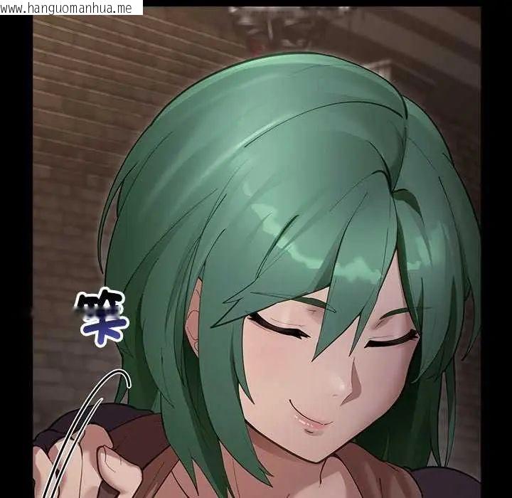 韩国漫画迷雾深处的诱惑/XX地下城韩漫_迷雾深处的诱惑/XX地下城-第26话在线免费阅读-韩国漫画-第48张图片