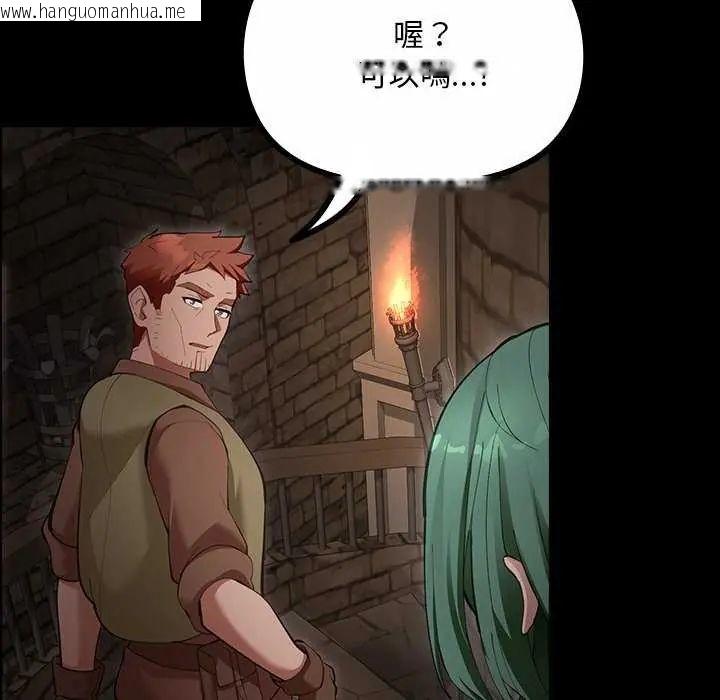 韩国漫画迷雾深处的诱惑/XX地下城韩漫_迷雾深处的诱惑/XX地下城-第26话在线免费阅读-韩国漫画-第153张图片