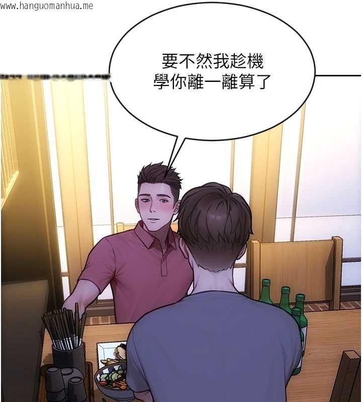 韩国漫画单身即纵欲韩漫_单身即纵欲-第55话-被四个女人轮番服侍在线免费阅读-韩国漫画-第74张图片