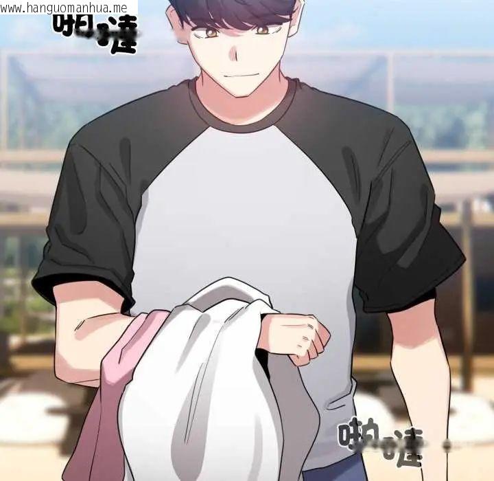 韩国漫画配角的生存任务韩漫_配角的生存任务-第68话在线免费阅读-韩国漫画-第133张图片