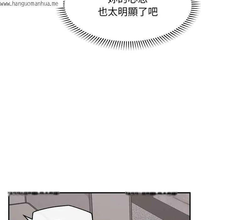 韩国漫画超导体觉醒/超导体大叔韩漫_超导体觉醒/超导体大叔-第42话在线免费阅读-韩国漫画-第116张图片
