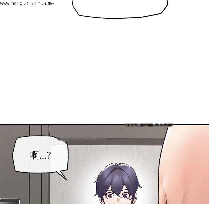 韩国漫画超导体觉醒/超导体大叔韩漫_超导体觉醒/超导体大叔-第42话在线免费阅读-韩国漫画-第153张图片