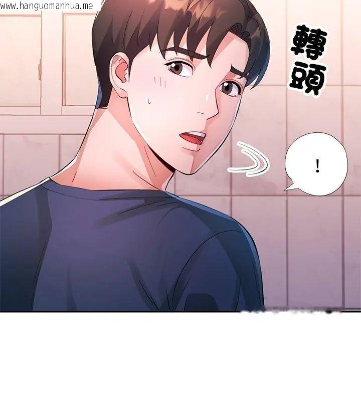 韩国漫画特别课程韩漫_特别课程-第18话在线免费阅读-韩国漫画-第33张图片