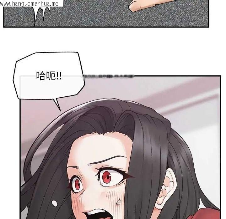 韩国漫画超导体觉醒/超导体大叔韩漫_超导体觉醒/超导体大叔-第42话在线免费阅读-韩国漫画-第53张图片