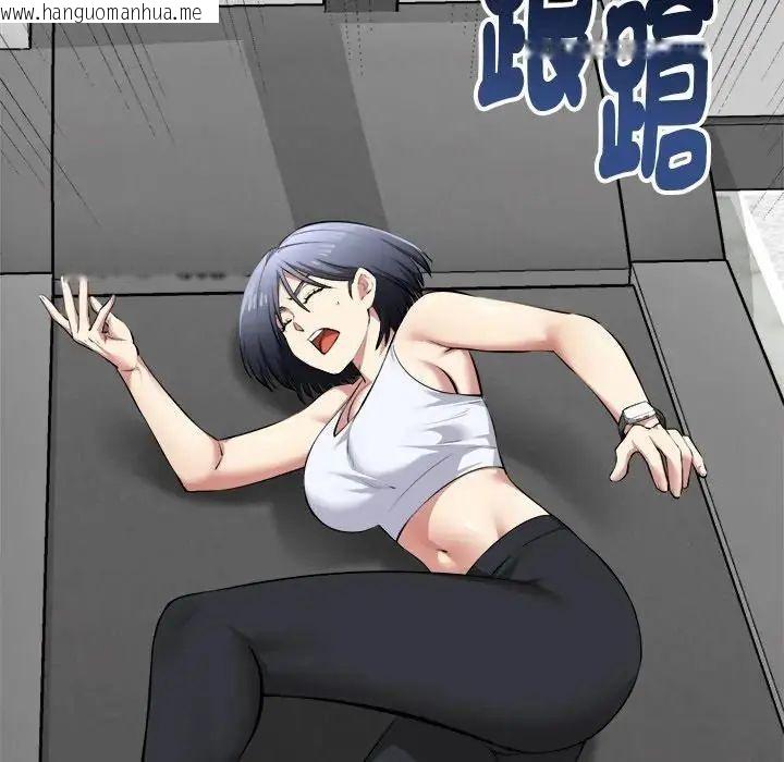 韩国漫画启动复仇系统/超真实征服游戏韩漫_启动复仇系统/超真实征服游戏-第25话在线免费阅读-韩国漫画-第154张图片