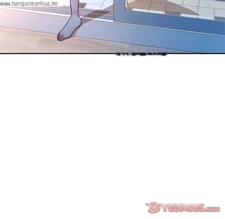 韩国漫画可以爱你吗/似曾相识的她韩漫_可以爱你吗/似曾相识的她-第107话在线免费阅读-韩国漫画-第21张图片
