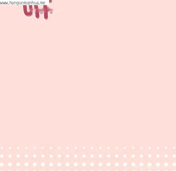 韩国漫画公主殿下要收种子啦！/公主抢孕大作战韩漫_公主殿下要收种子啦！/公主抢孕大作战-第36话在线免费阅读-韩国漫画-第13张图片