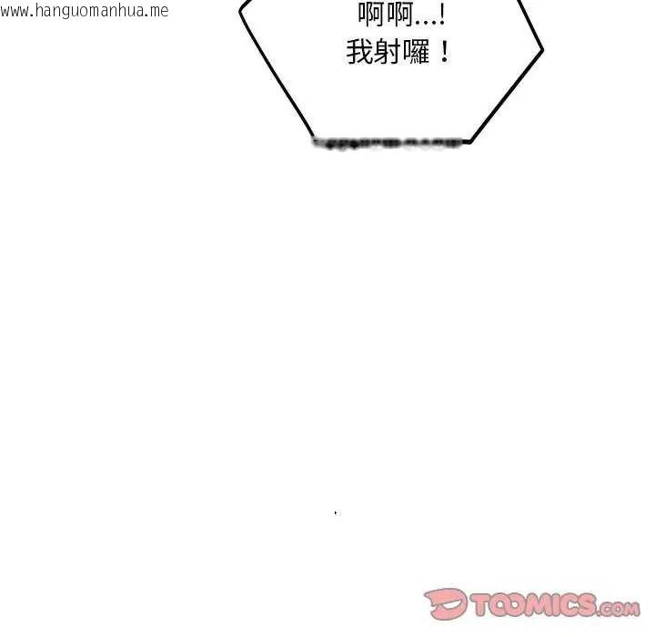 韩国漫画神雕闯都市/强雕：都市润女传说韩漫_神雕闯都市/强雕：都市润女传说-第44话在线免费阅读-韩国漫画-第39张图片