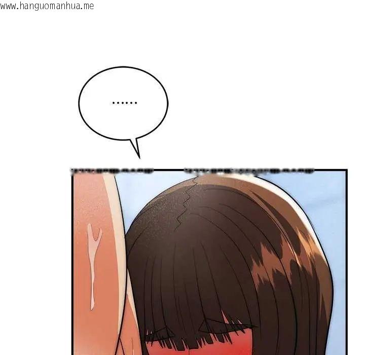 韩国漫画神雕闯都市/强雕：都市润女传说韩漫_神雕闯都市/强雕：都市润女传说-第44话在线免费阅读-韩国漫画-第92张图片