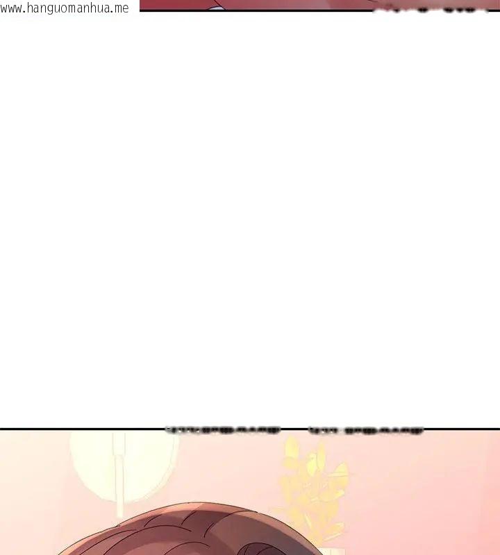 韩国漫画特别课程韩漫_特别课程-第18话在线免费阅读-韩国漫画-第103张图片