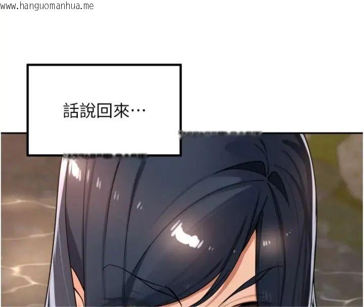 韩国漫画里长孙子开麦啦韩漫_里长孙子开麦啦-第41话-这么快就有fu了?在线免费阅读-韩国漫画-第27张图片