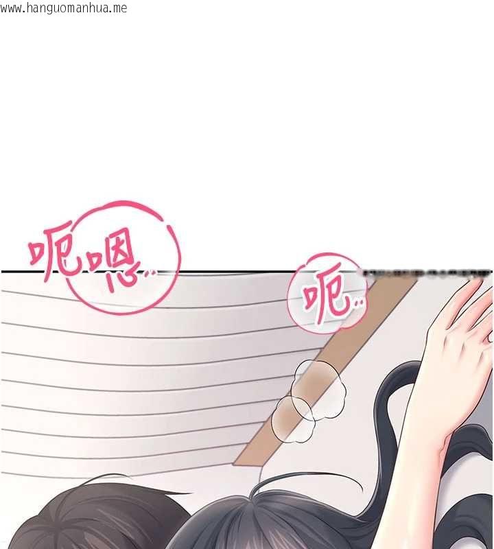 韩国漫画飞机杯女神连线中韩漫_飞机杯女神连线中-第66话-把我的子宫灌好灌满在线免费阅读-韩国漫画-第163张图片