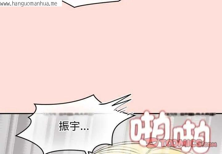 韩国漫画公主殿下要收种子啦！/公主抢孕大作战韩漫_公主殿下要收种子啦！/公主抢孕大作战-第36话在线免费阅读-韩国漫画-第3张图片