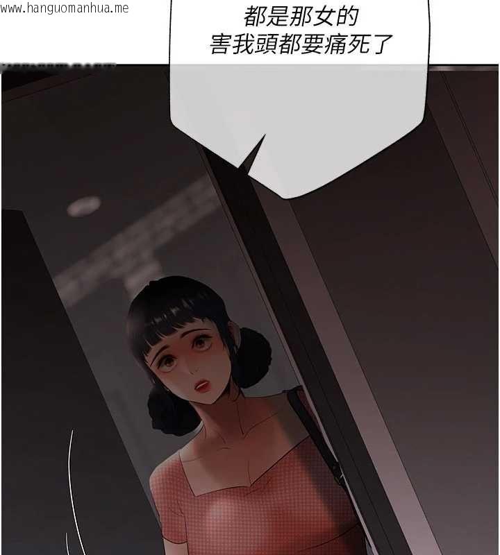 韩国漫画欲债韩漫_欲债-第13话-无比羞耻的三人性交在线免费阅读-韩国漫画-第85张图片