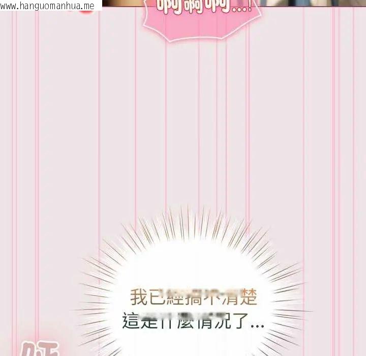 韩国漫画配角的生存任务韩漫_配角的生存任务-第68话在线免费阅读-韩国漫画-第69张图片