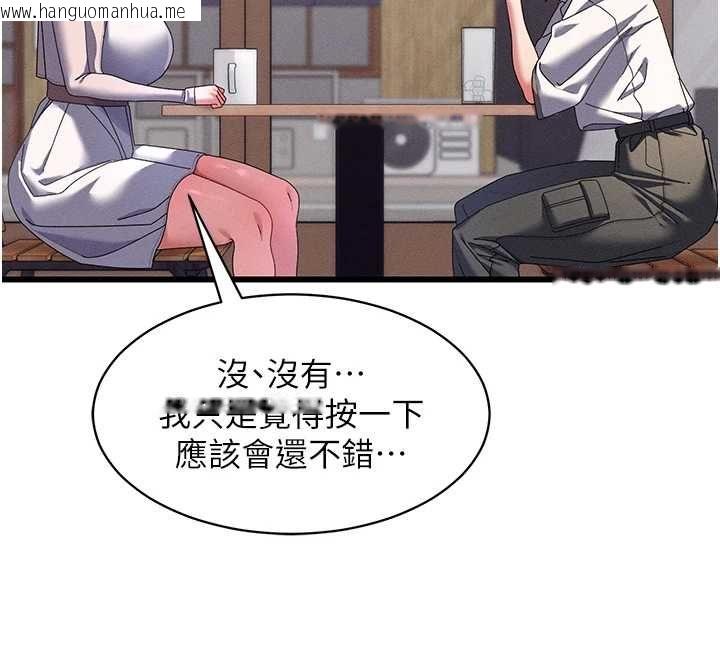 韩国漫画人妻回春馆韩漫_人妻回春馆-第8话-保证效果「一级棒」在线免费阅读-韩国漫画-第54张图片