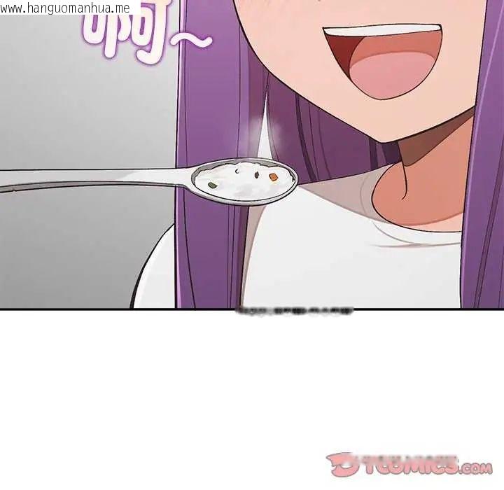 韩国漫画公主殿下要收种子啦！/公主抢孕大作战韩漫_公主殿下要收种子啦！/公主抢孕大作战-第36话在线免费阅读-韩国漫画-第111张图片