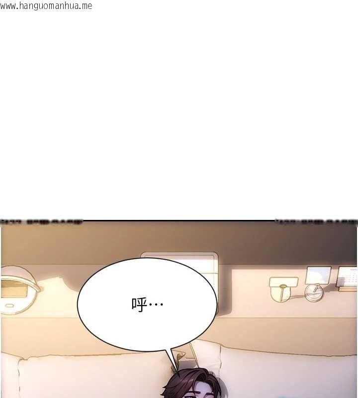 韩国漫画单身即纵欲韩漫_单身即纵欲-第55话-被四个女人轮番服侍在线免费阅读-韩国漫画-第115张图片