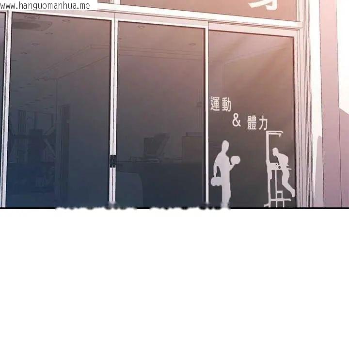 韩国漫画可以爱你吗/似曾相识的她韩漫_可以爱你吗/似曾相识的她-第107话在线免费阅读-韩国漫画-第49张图片