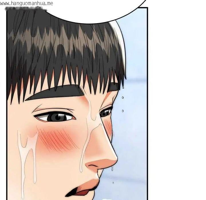 韩国漫画神雕闯都市/强雕：都市润女传说韩漫_神雕闯都市/强雕：都市润女传说-第44话在线免费阅读-韩国漫画-第81张图片