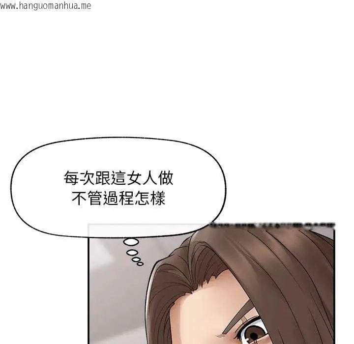 韩国漫画超导体觉醒/超导体大叔韩漫_超导体觉醒/超导体大叔-第42话在线免费阅读-韩国漫画-第95张图片