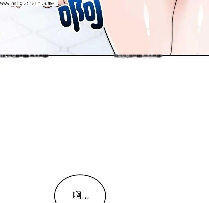 韩国漫画神雕闯都市/强雕：都市润女传说韩漫_神雕闯都市/强雕：都市润女传说-第44话在线免费阅读-韩国漫画-第127张图片