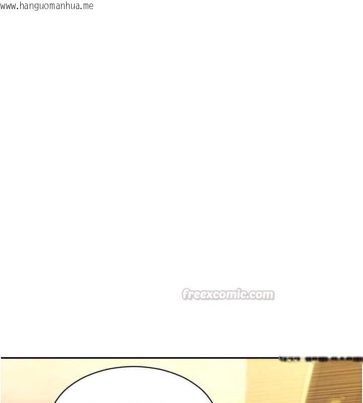 韩国漫画单身即纵欲韩漫_单身即纵欲-第55话-被四个女人轮番服侍在线免费阅读-韩国漫画-第15张图片