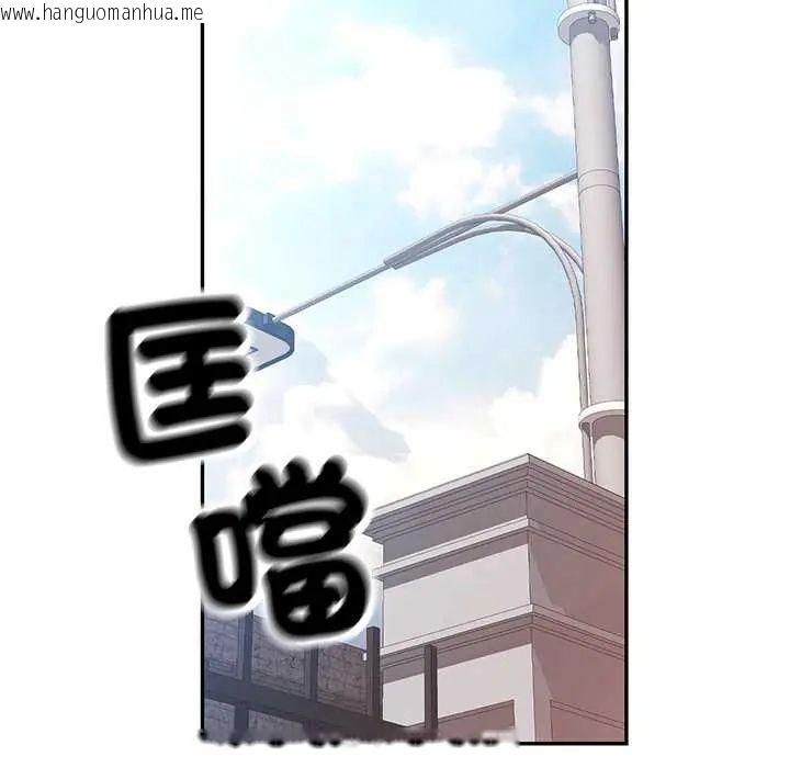韩国漫画可以爱你吗/似曾相识的她韩漫_可以爱你吗/似曾相识的她-第107话在线免费阅读-韩国漫画-第130张图片