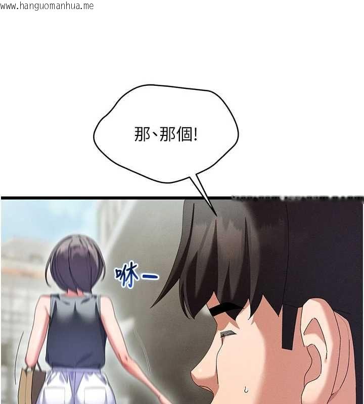 韩国漫画人妻回春馆韩漫_人妻回春馆-第8话-保证效果「一级棒」在线免费阅读-韩国漫画-第119张图片