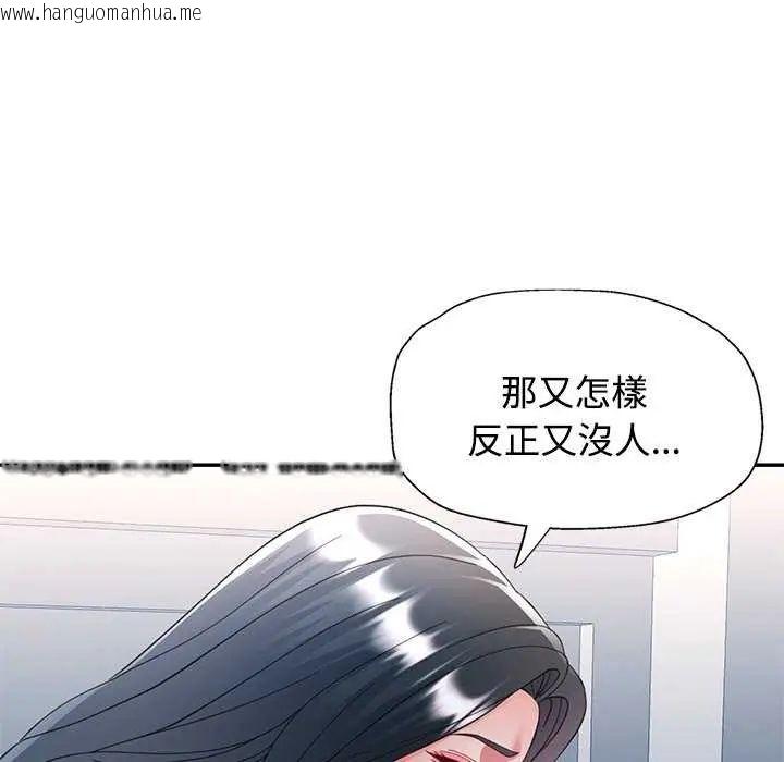 韩国漫画可以爱你吗/似曾相识的她韩漫_可以爱你吗/似曾相识的她-第107话在线免费阅读-韩国漫画-第140张图片