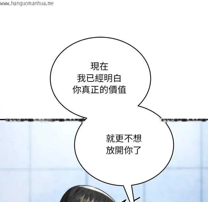 韩国漫画神雕闯都市/强雕：都市润女传说韩漫_神雕闯都市/强雕：都市润女传说-第44话在线免费阅读-韩国漫画-第118张图片