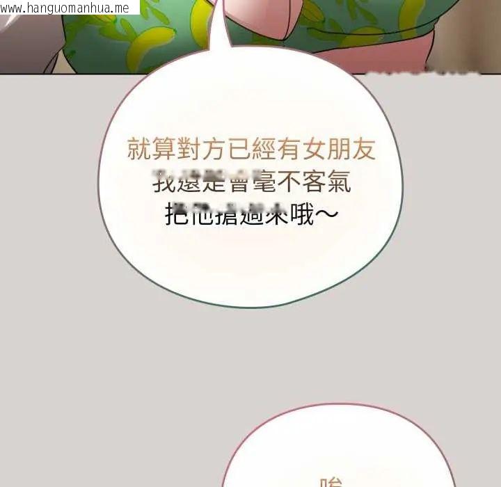 韩国漫画配角的生存任务韩漫_配角的生存任务-第68话在线免费阅读-韩国漫画-第24张图片