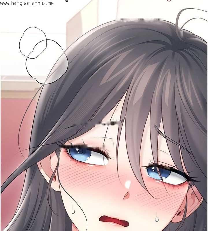 韩国漫画飞机杯女神连线中韩漫_飞机杯女神连线中-第66话-把我的子宫灌好灌满在线免费阅读-韩国漫画-第174张图片