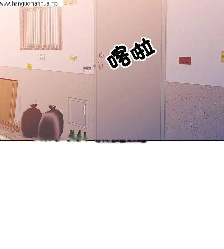 韩国漫画特别课程韩漫_特别课程-第18话在线免费阅读-韩国漫画-第3张图片