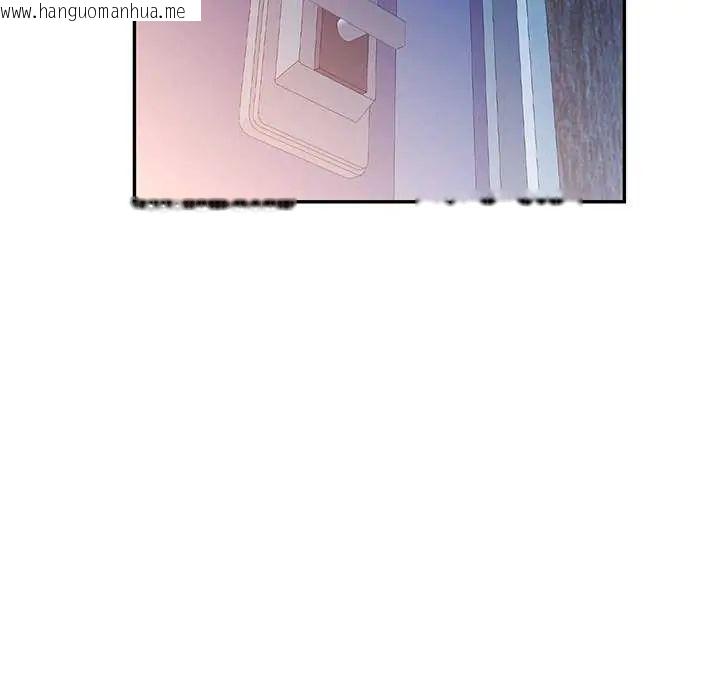 韩国漫画可以爱你吗/似曾相识的她韩漫_可以爱你吗/似曾相识的她-第107话在线免费阅读-韩国漫画-第29张图片