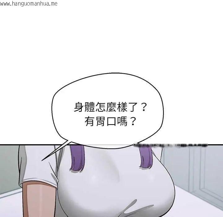 韩国漫画公主殿下要收种子啦！/公主抢孕大作战韩漫_公主殿下要收种子啦！/公主抢孕大作战-第36话在线免费阅读-韩国漫画-第108张图片