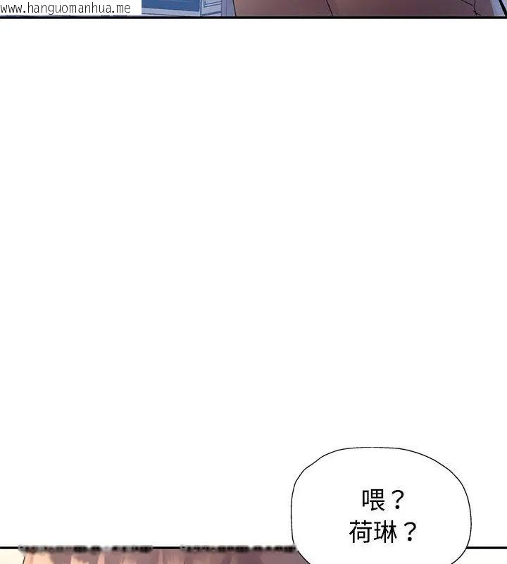 韩国漫画特别课程韩漫_特别课程-第18话在线免费阅读-韩国漫画-第141张图片